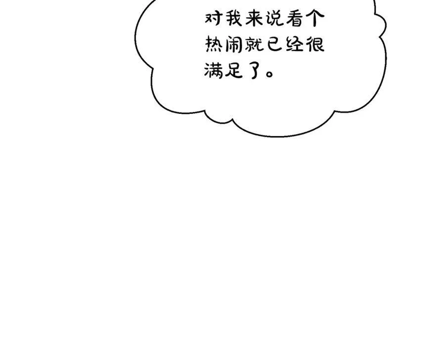 第121话 他回来啦77