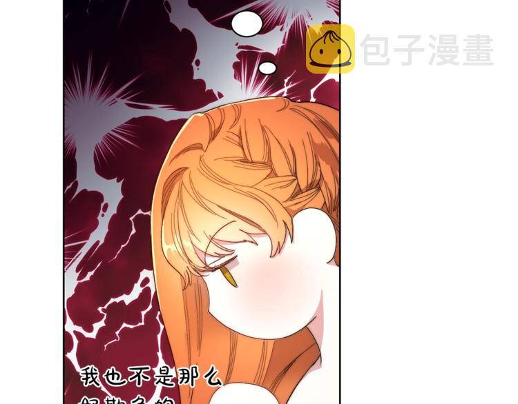 第65话 是我的错19