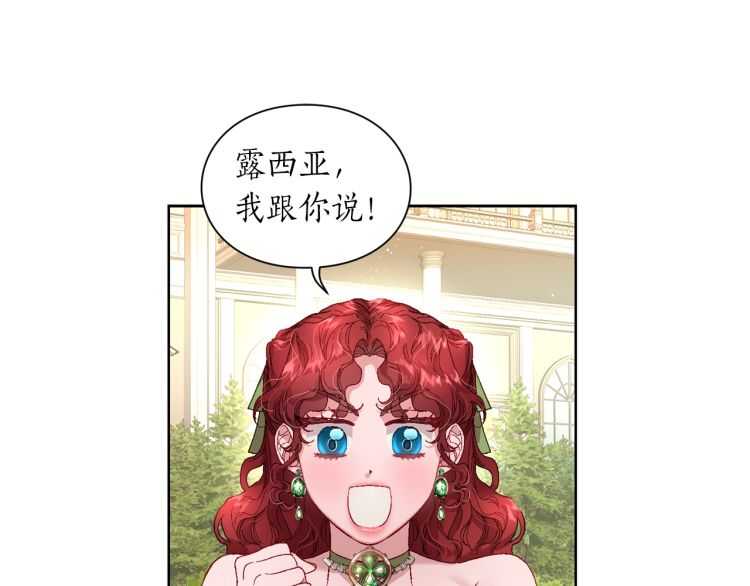 第二季·启· 占有欲爆棚112