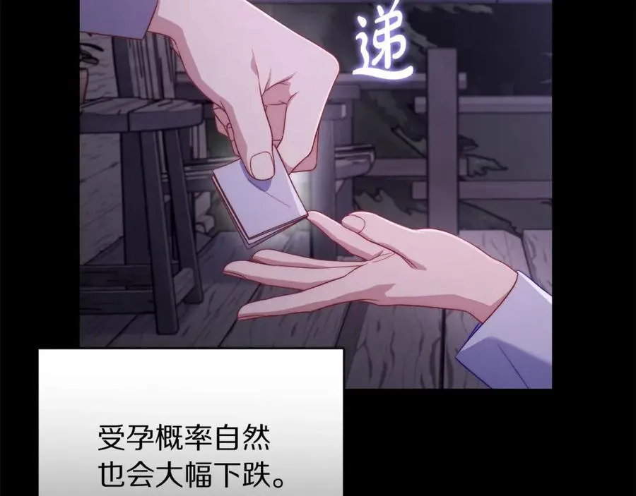 第124话 平静的幸福125