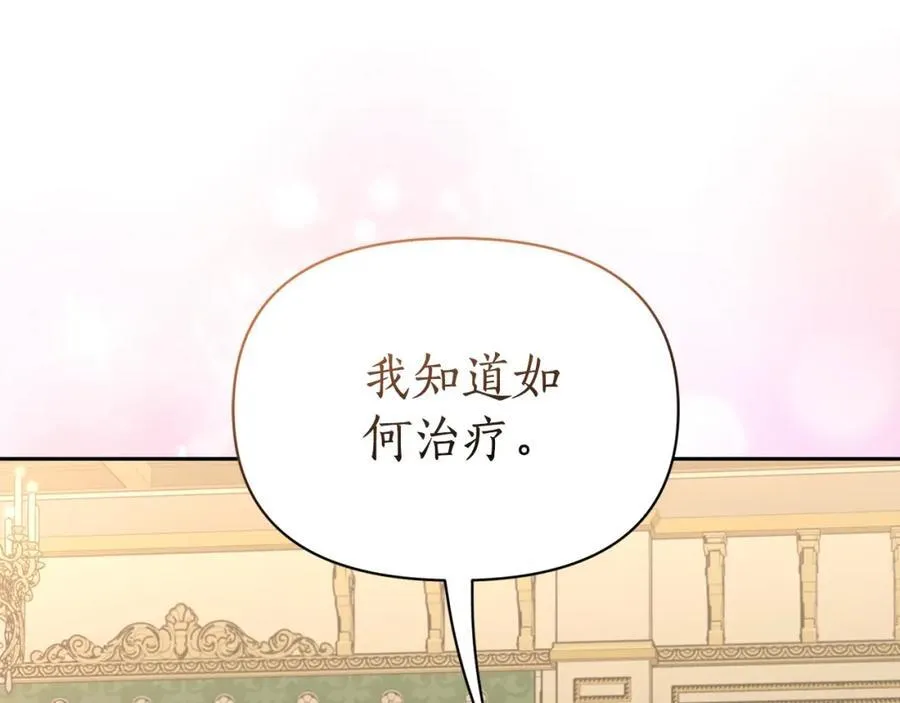 第123话 都随你67