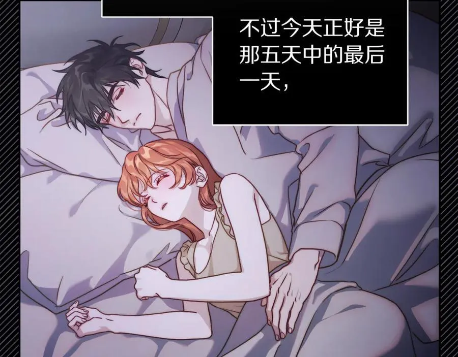 第136话 给她最好的73