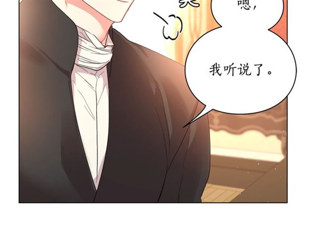 第39话 我该送什么礼物好呢？14