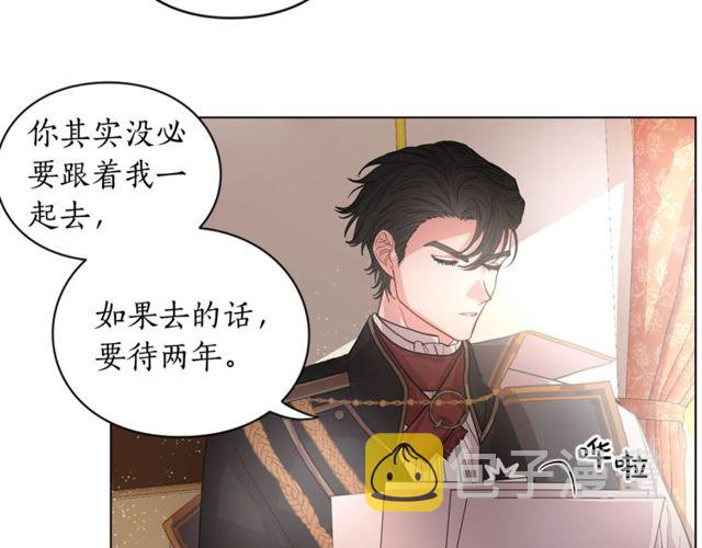 第17话 北方的领地？！42