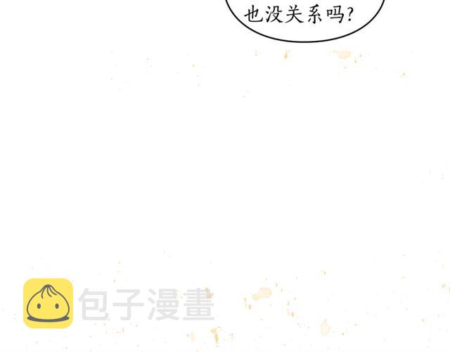第9话 征服与调查112