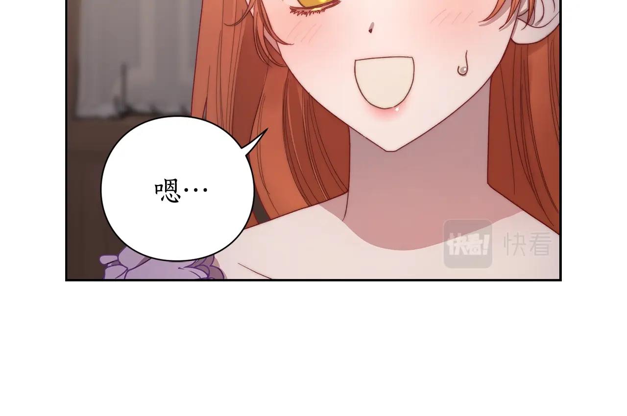 第102话 要吃饭？！83