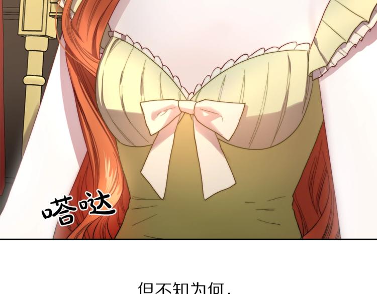 第77话 小绅士17