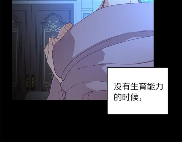 第47话 良药4