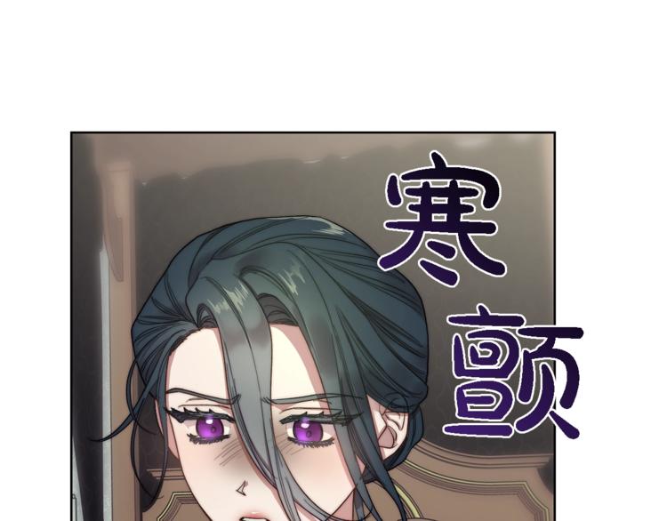 第71话 不可告人的秘密44
