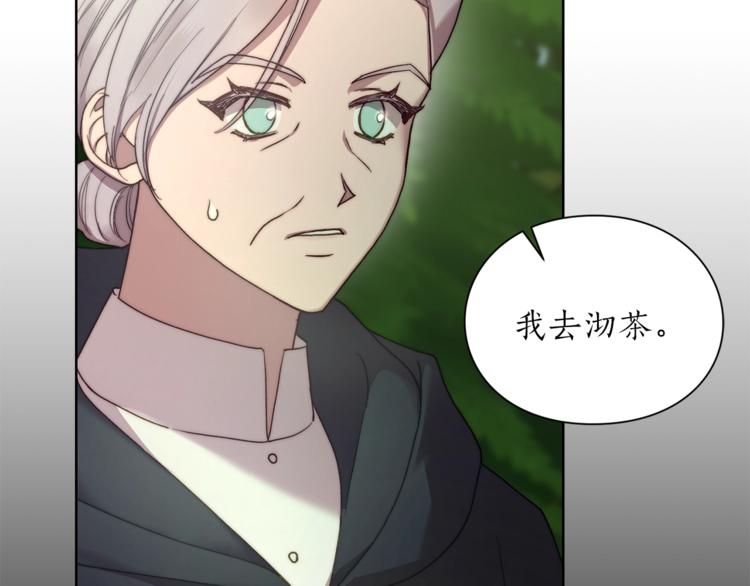 第78话 被厌弃的医师42