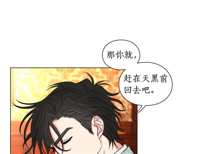 第12话 你是我的女人15