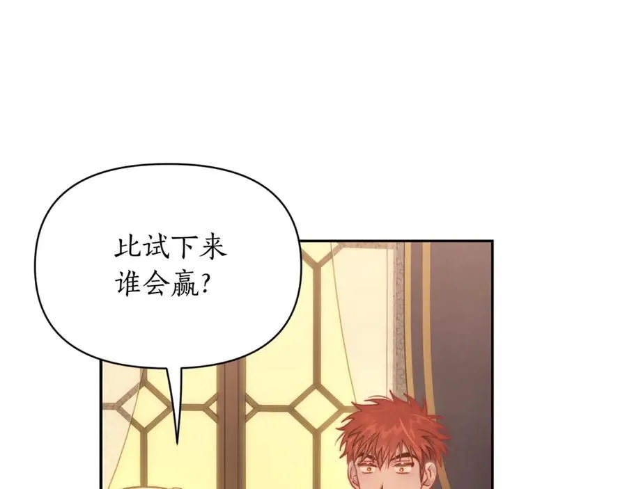 第130话 越来越像61