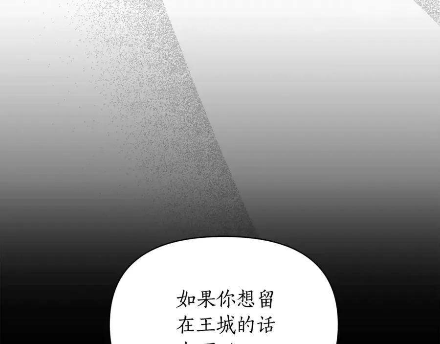 第131话 想她183