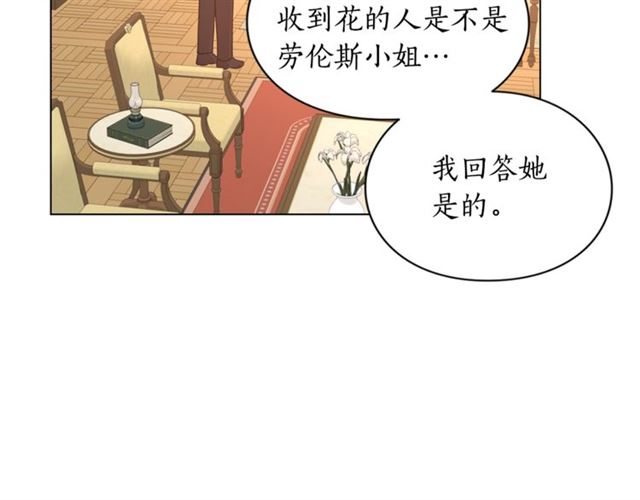 第48话 公爵大人的苦恼81