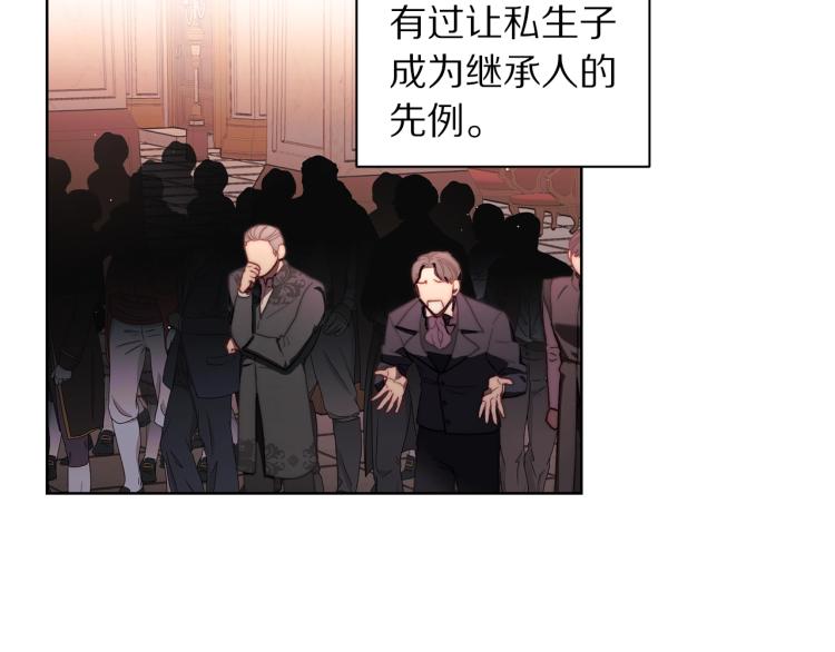 第90话 有我在137