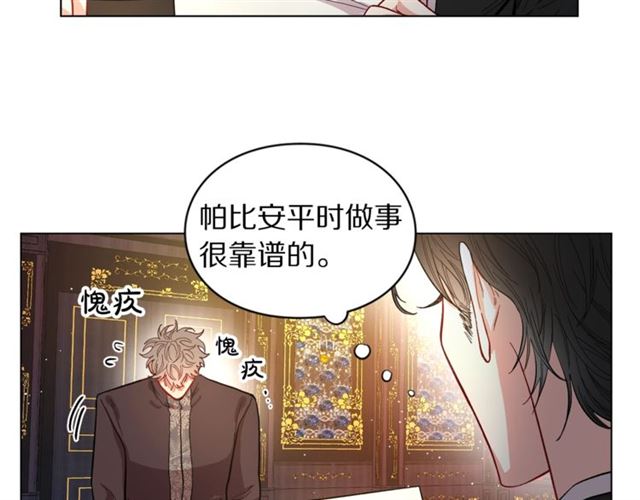 第9话 征服与调查78