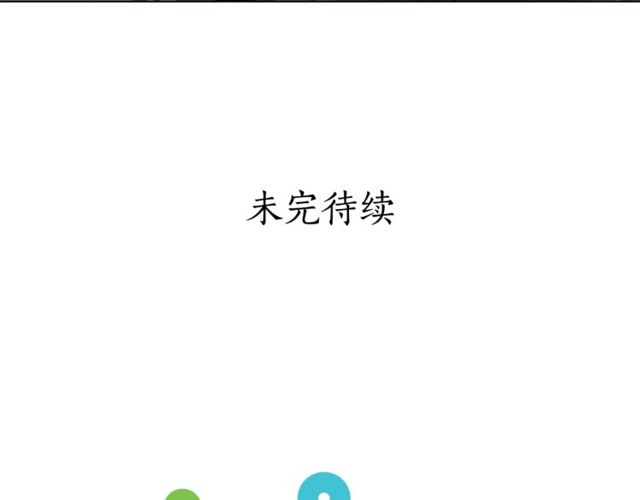 第30话 公爵的另一面149