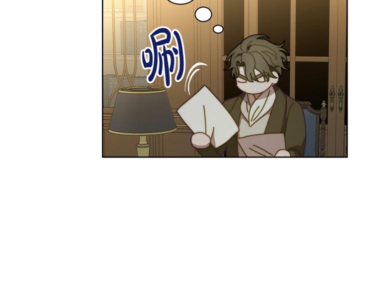 第89话 我有了想相守的人101