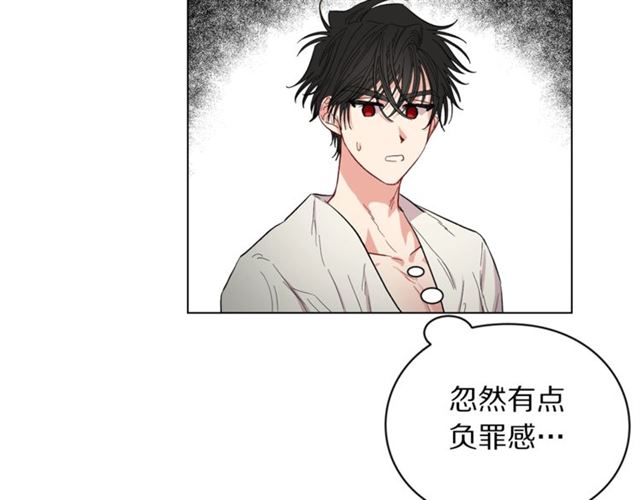 第20话 你确定吗？殿下133