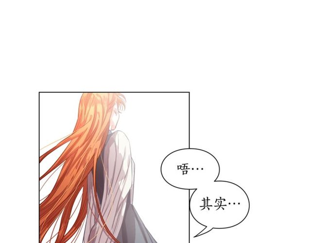 第14话 草坪上的吻40