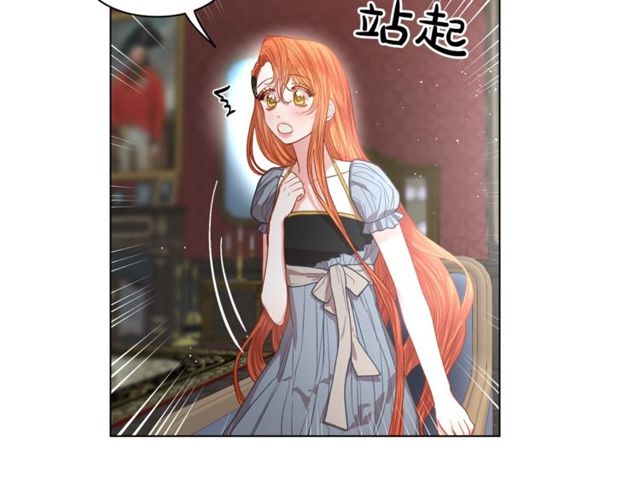 第30话 公爵的另一面32