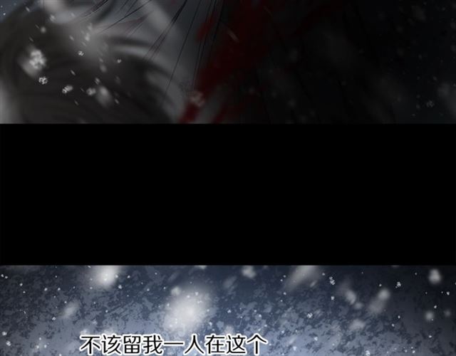第28话 哥哥or弟弟121