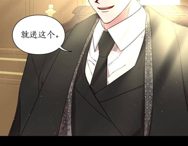 第51话 盒子里的项链25