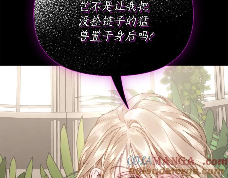 第129话 想要你依靠我108