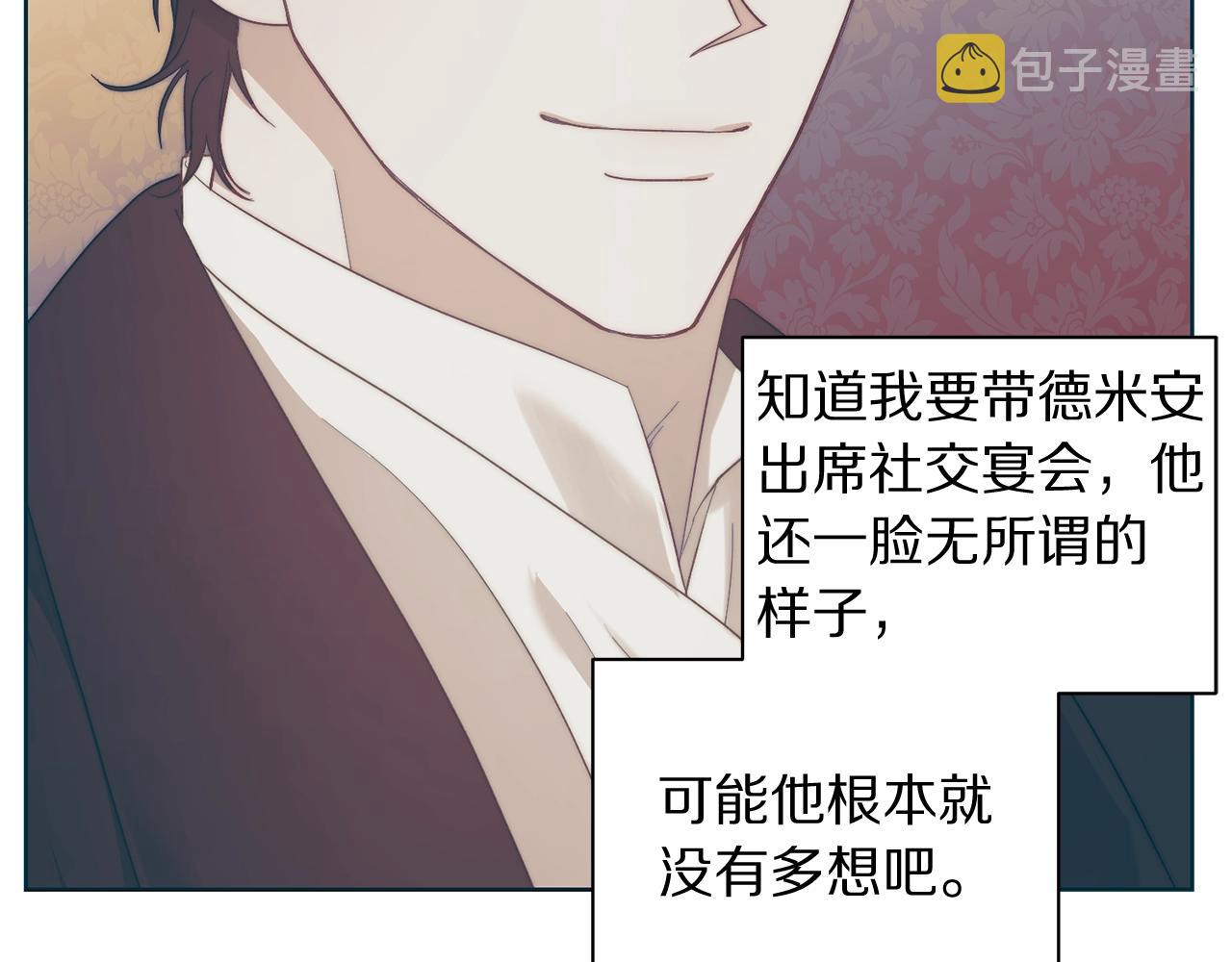 第99话 自以为是38