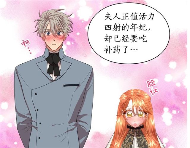 第45话 这个女人是我的106