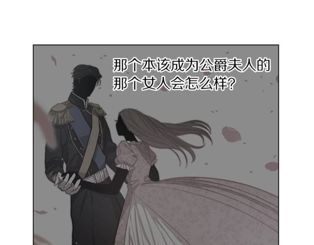 第18话 新婚之夜的意外94