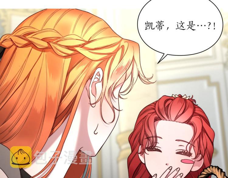 第79话 带你见个人23