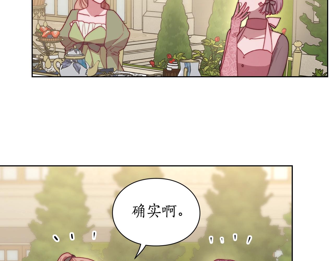 第98话 破宴54
