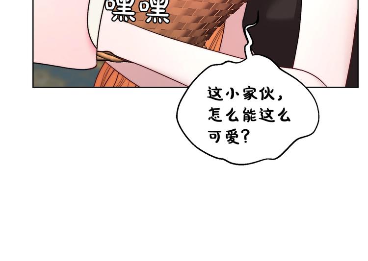 第79话 带你见个人40