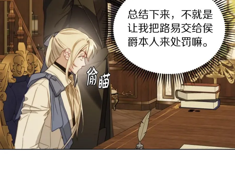 第114话 乳名98