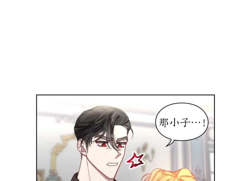 第61话 我要让你伤心50
