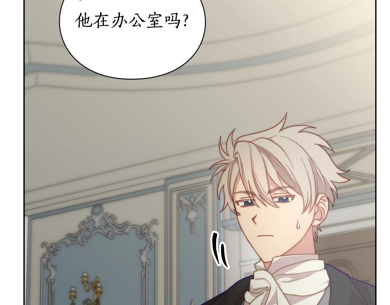 第99话 自以为是168