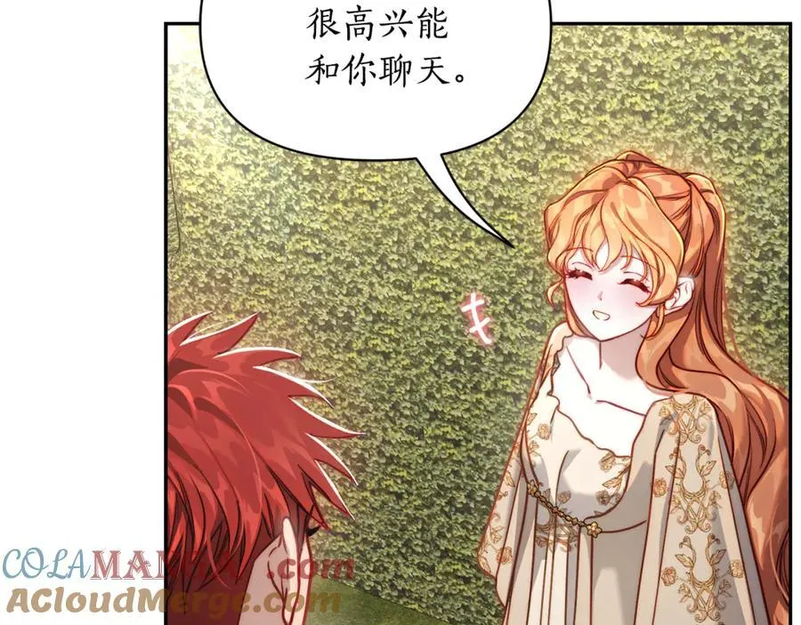 第135话 谢谢124