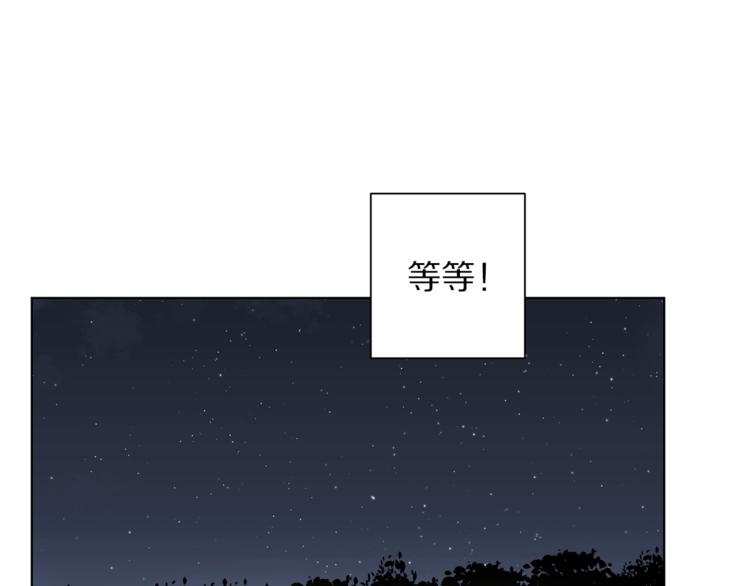 第7话 古怪的契约条件94