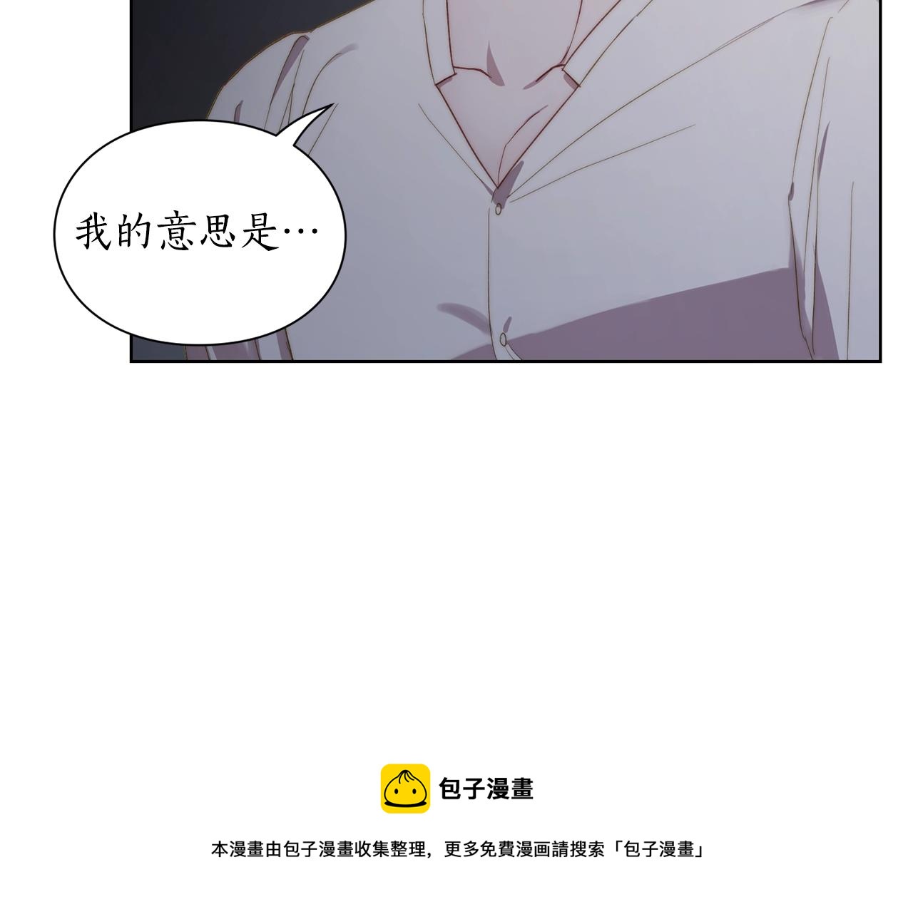 第111话 我也很乖巧76