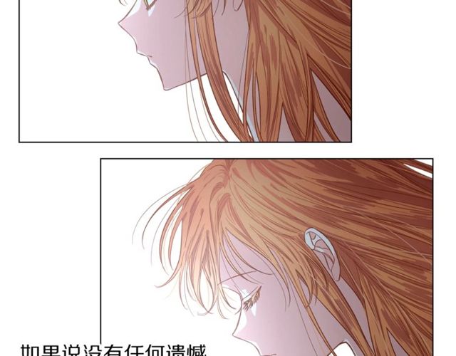 第16话 玫瑰宫118