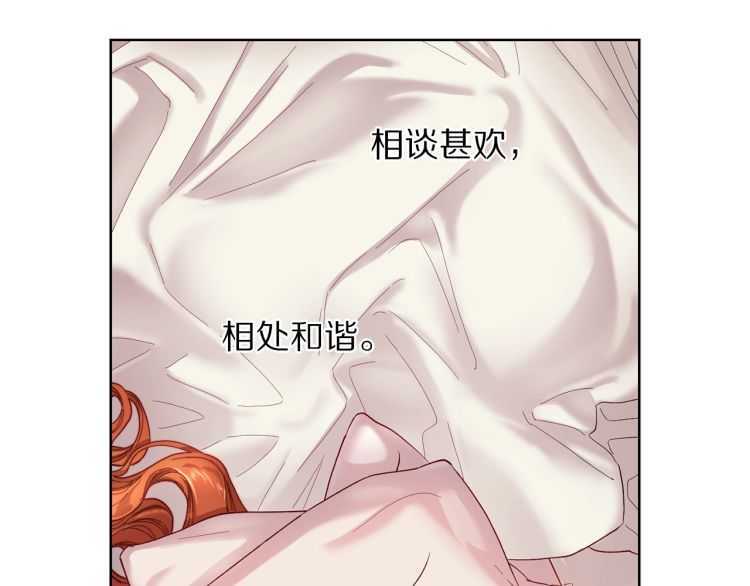第57话 她为什么不花我的钱22