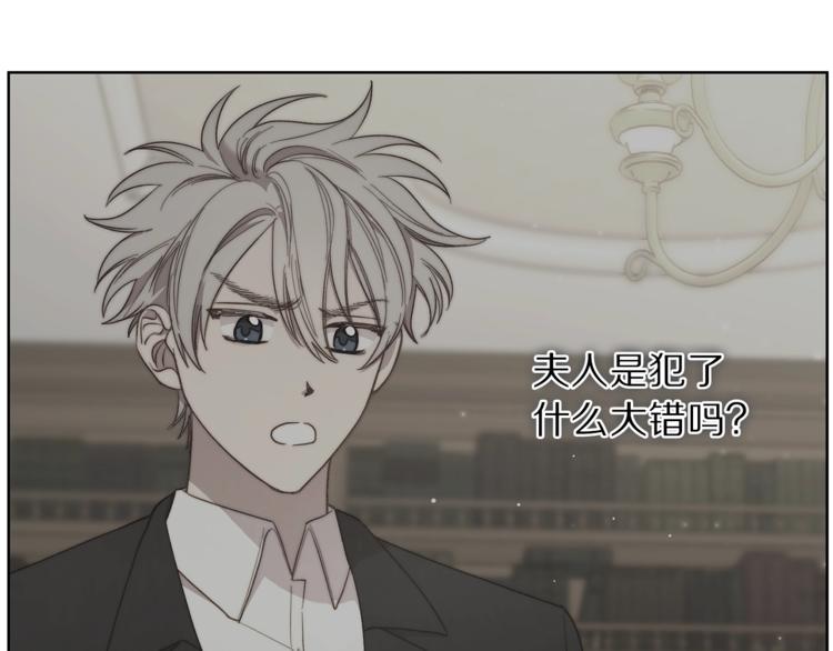 第66话 不想失去这份笑容89