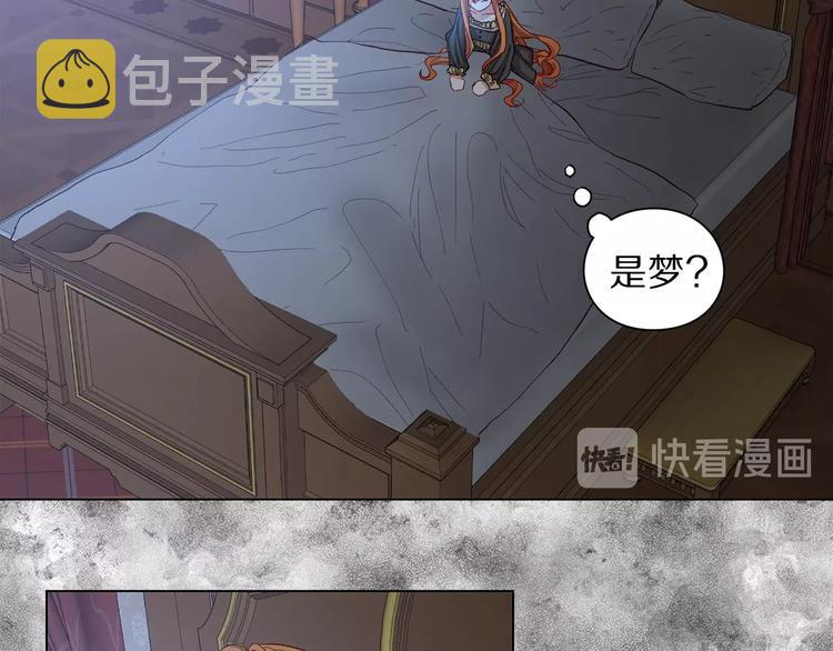 第1话 贫穷的十六公主40