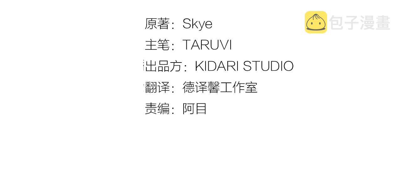 第106话 入籍2