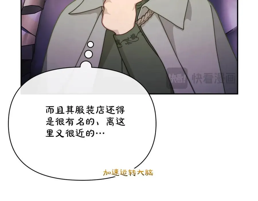 第136话 给她最好的38