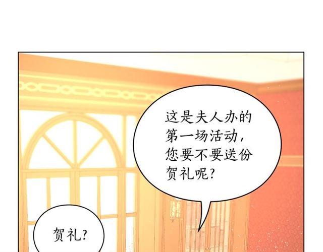 第39话 我该送什么礼物好呢？15