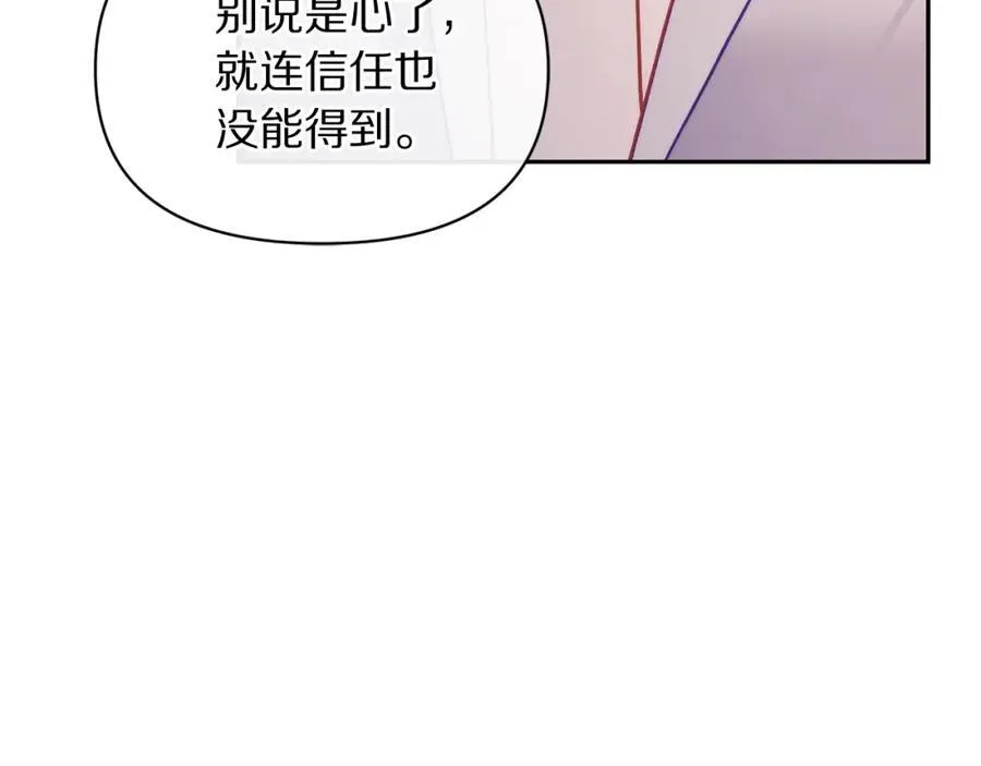 第127话 他不会说谎133