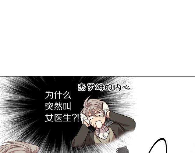 第21话 一语成谶90