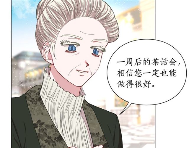 第38话 茶话会与怀孕59